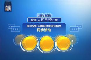 江南APP平台下载方法截图1
